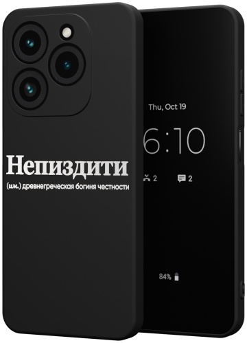 Чехол для TECNO Spark 20 Pro рисунок