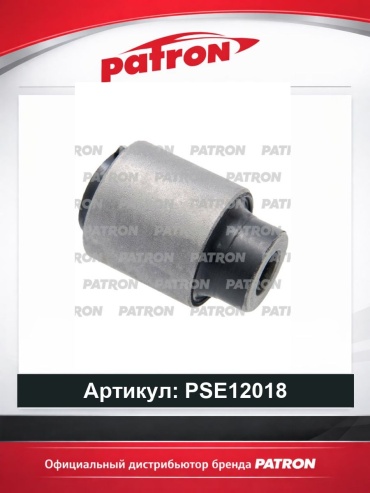 PATRON втулка стабилизатора PSE2018