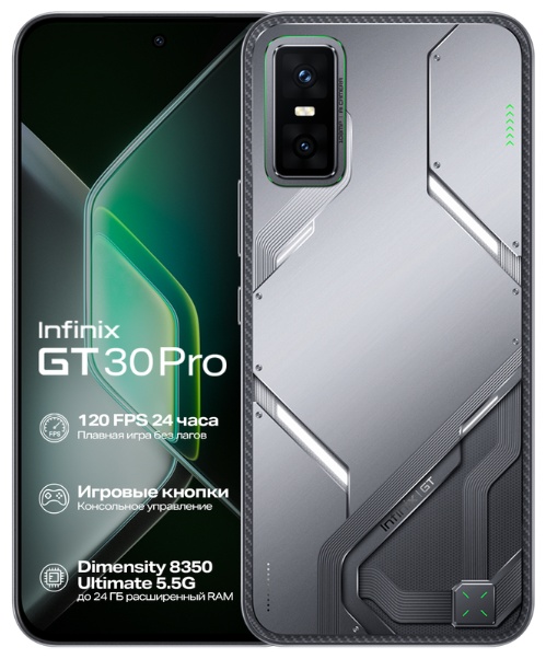Смартфон Infinix GT 30 PRO 12 ГБ/256 ГБ черный