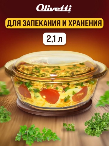 Форма GBC03, стекло