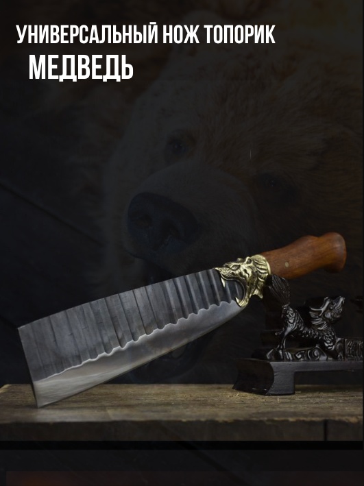 Нож универсальный M&K MK59, лезвие: углеродистая сталь 1 шт