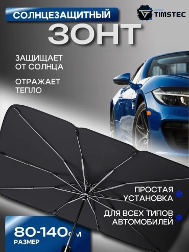TT-Z01 для универсальная универсальная универсальный серебристый, черный