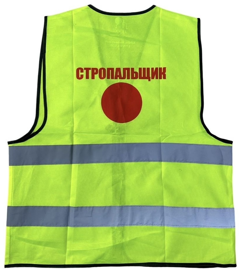 Спецодежда для мужчин ZEMA зеленый