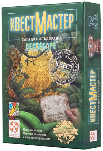 Настольная игра Стиль жизни Квест Мастер: Загадка Эльдорадо