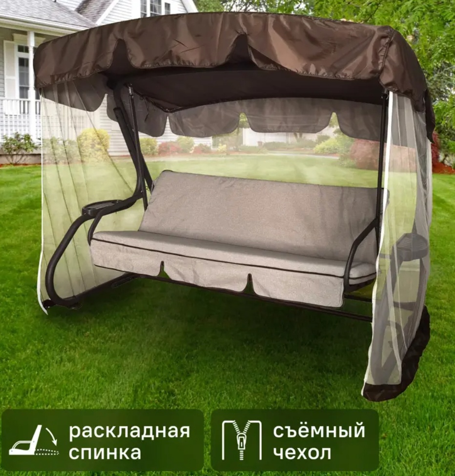 Садовые качели до 280 кг, кол-во мест: 3, темно - коричневый