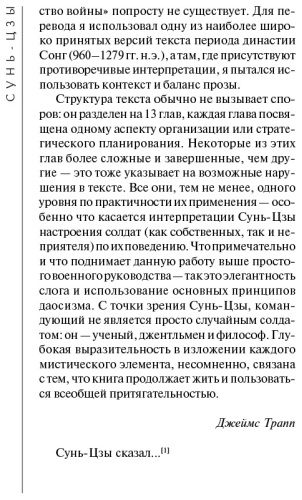 Фото 9