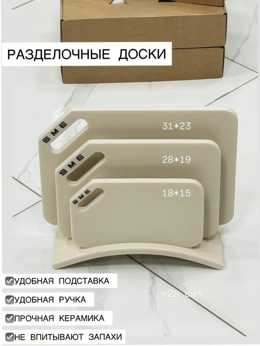 Разделочная доска квад/беж 4 шт, натуральная кожа