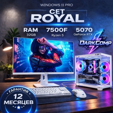 DARKCOMP R5 7500F / RTX 5070 12 Гб / 32 Гб / SSD 1000 Гб / Win 11 Pro