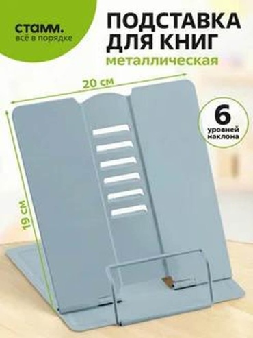 СТАММ 532249627 серый