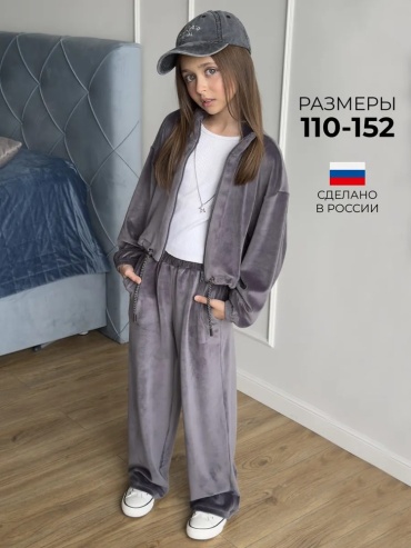 Спортивный костюм серый, графит