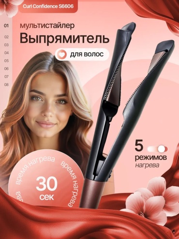 439236770 расческа-выпрямитель