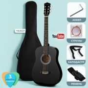 Гитара акустическая Levinson LA-R38B-BK Pack 1