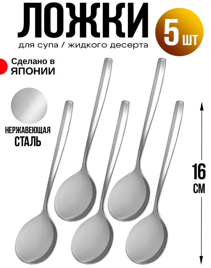 Набор столовых приборов LUCCI 5 шт, серебристый 8B0E0A818F8AD935