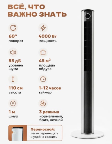 W1 белый, черный