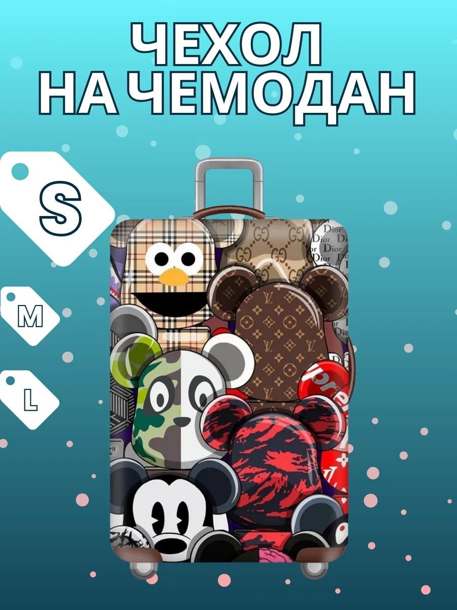 Mirva-Turistik маленький (до 40 л) какао