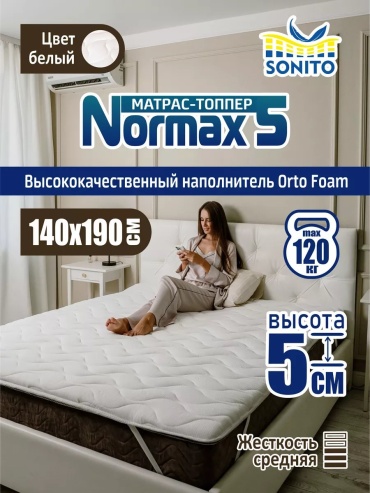 Sonito наматрасник на резинке НФ-00000668 140x190, спанбонд, трикот, трикотаж
