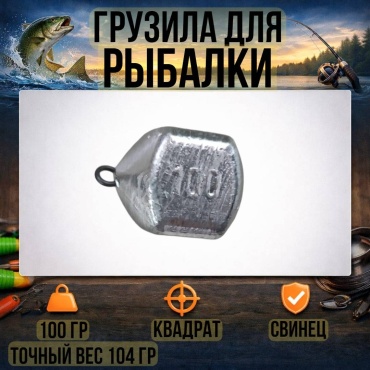 Квадрат 30223056_1262 100 г