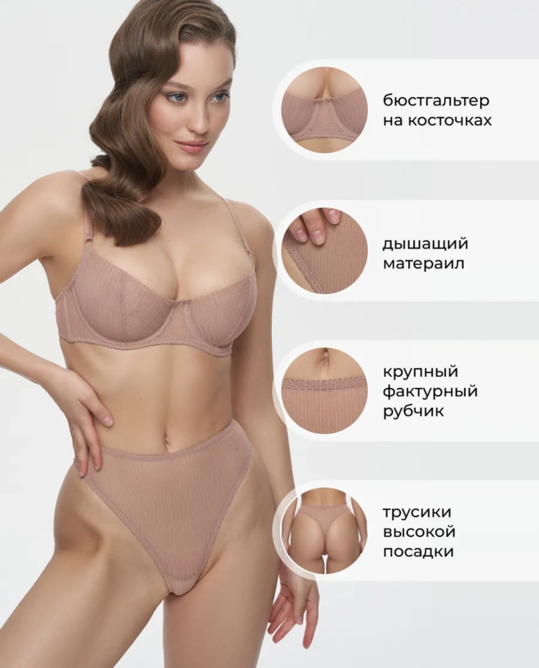 Комплект нижнего белья Mariya_felk бежевый