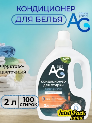 Aquae Granni кондиционер UNIVERSAL Sunset Serenity 2000 мл
