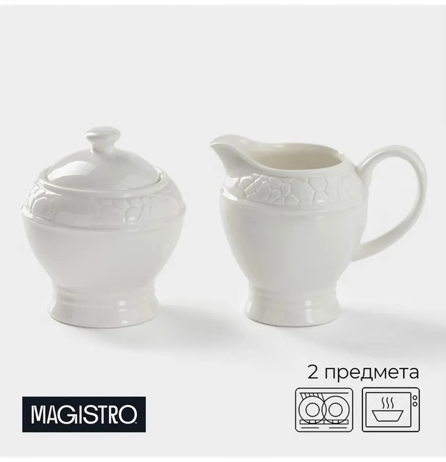Молочник 957105407 1 шт, глина