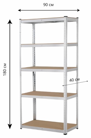 Стеллаж складской 90x40x180 см, полок 5 шт