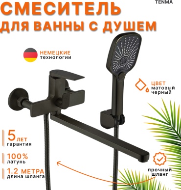 Душевой набор (гарнитур) KLG 5596 K55