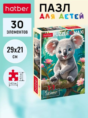 Hatber Маленькая коала классический 30 деталей