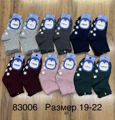 Носки LIMAX 83006 серый, розовый, зеленый 19, 20, 21, 22