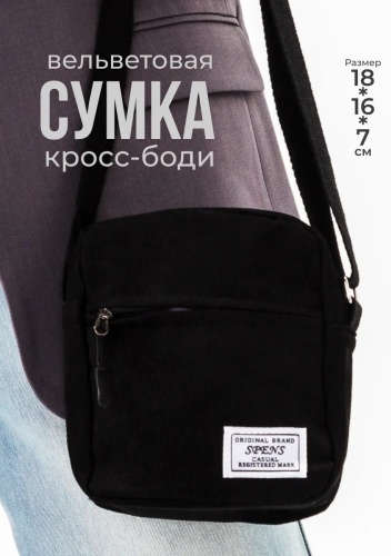 Сумка тоут Spens вельвет черный