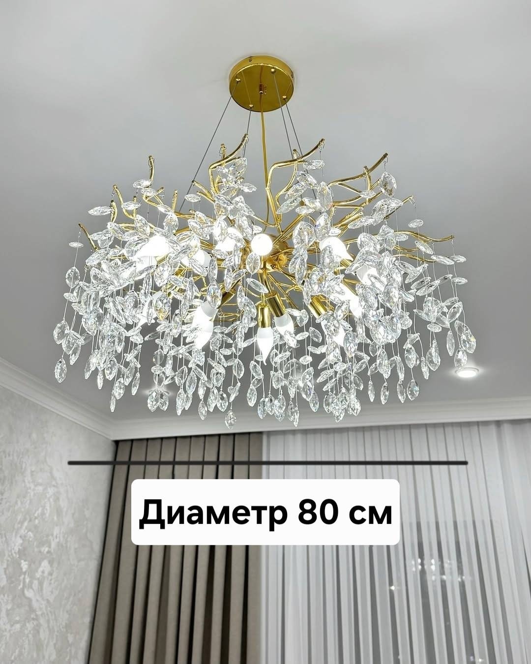 Люстра подвесная ABC E14, кол-во ламп: 12 шт