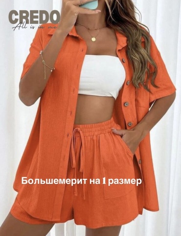 Костюм повседневный CREDO оранжевый