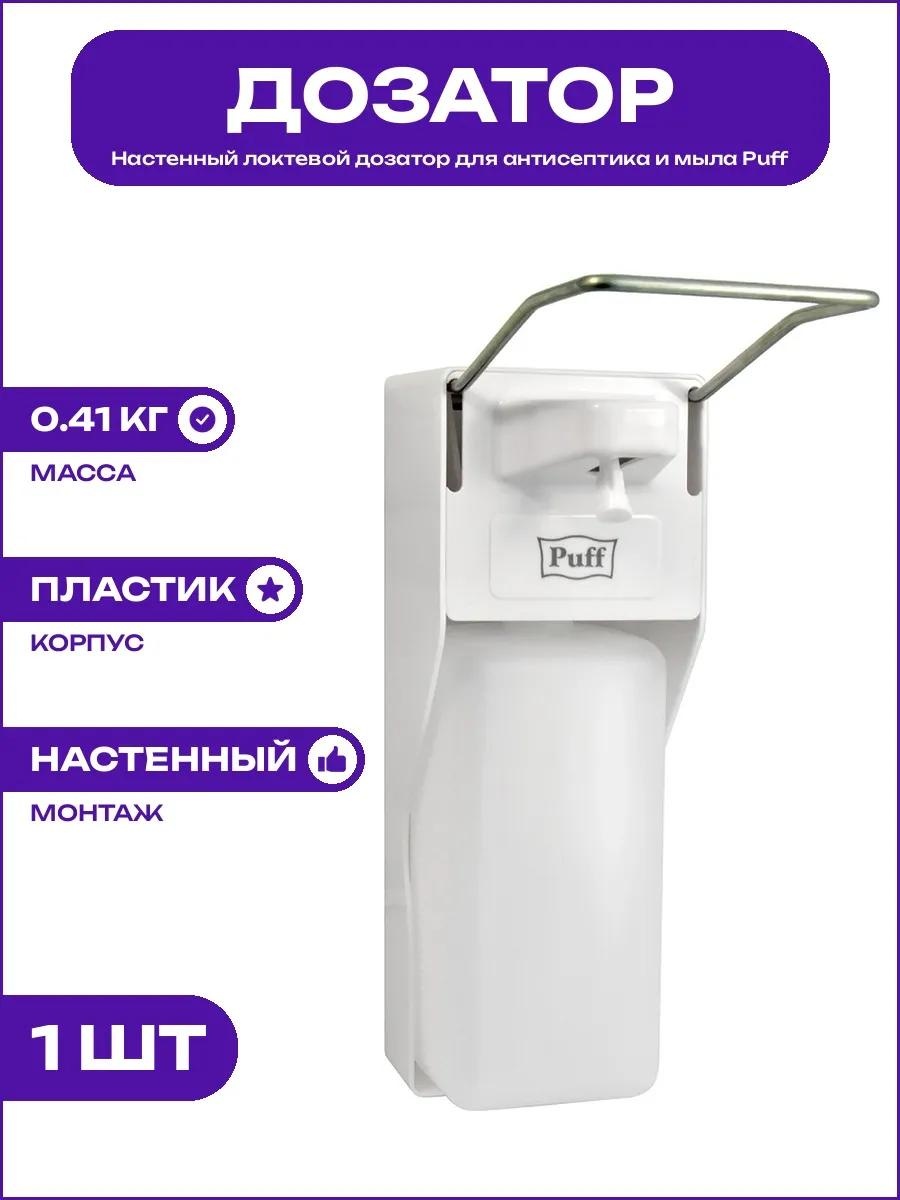 Дозатор для жидкого мыла VIA1_17846846_PCS_1