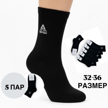 Носки Makosh Makokids sports 5 пар черный 32-36