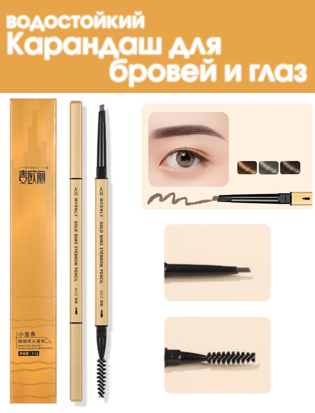 Карандаш 00066645 02