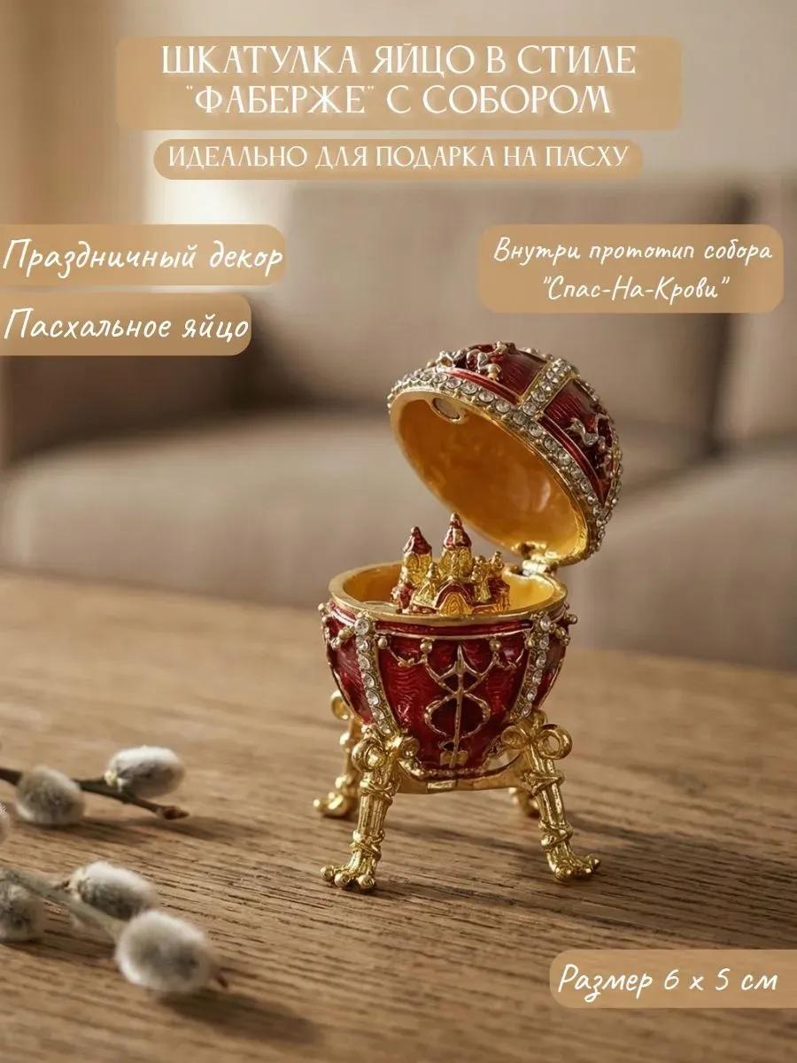 Шкатулка 2200009763229, металл