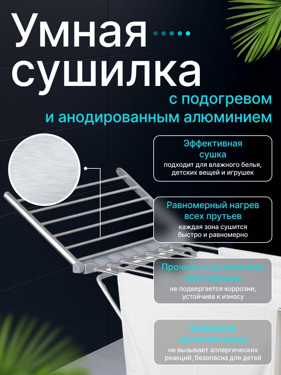 Фото 4