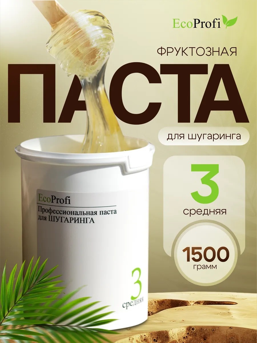 ECOPROFI средняя паста, средняя 1500 г