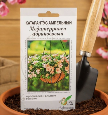 Дом семян катарантус МЕДИТЕРРАНЕН АБРИКОСОВЫЙ АМПЕЛЬНЫЙ