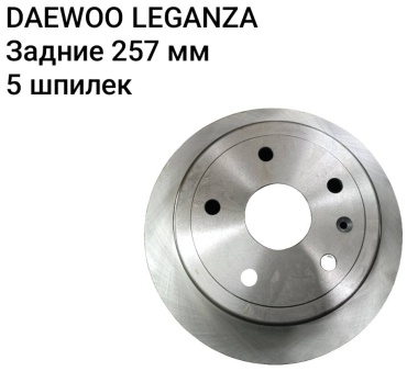 Диски Sangsin Brake задние SD3022