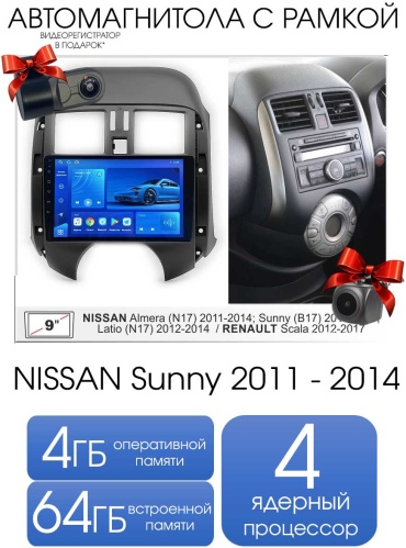 THE CUBE Nissan Sunny 2011-2014 4/64GB TS7 в штатное место Nissan