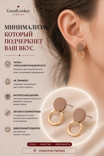 Серьги GOOD LOOKER бижутерный сплав, перламутр