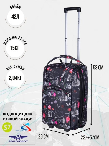 Сумка NTL Continent полиэстер красный 35 л