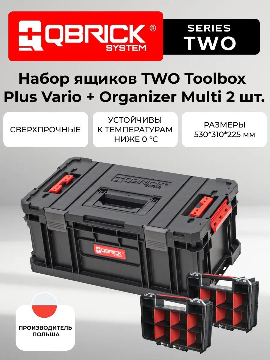 Ящик для инструментов 31.3x53x22.3 см, полипропилен