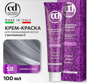 Constant Delight Crema Colorante Vit C SB синяя сталь крем-краска 100 мл