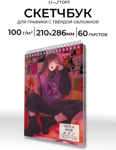 Ежедневник Listoff 189548526, A4, 60 л, сиреневый