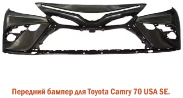 Tiger бампер CH-TY04616BD для Toyota Camry 2018
