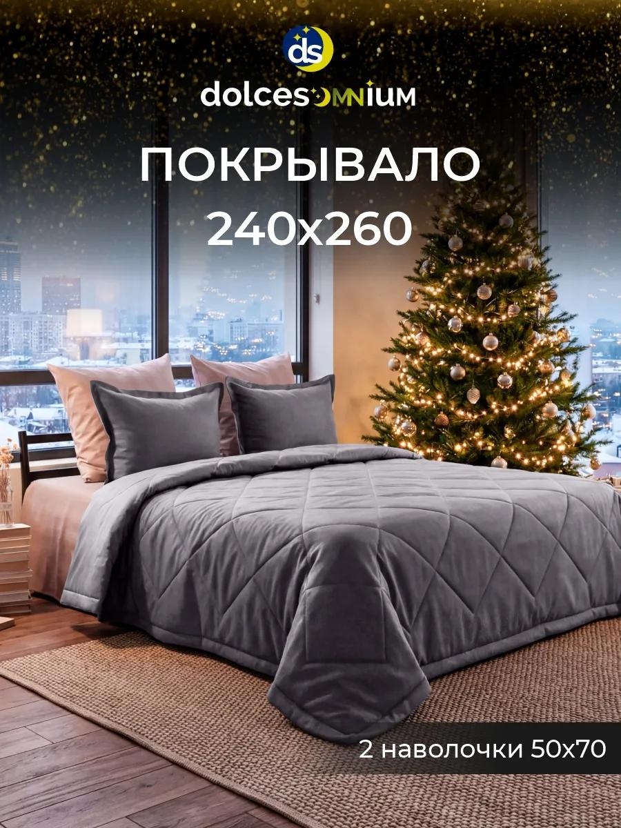 Покрывало LUCCI 240х260 см, полиэстер, графит