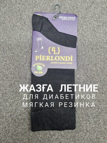 Носки Pier Londi 1 пара черный, графит 40-46