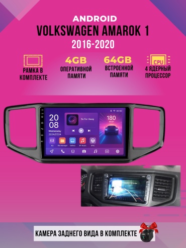 DVR D1 Volkswagen Amarok 1 2016-2020 4gb+64gb +камера заднего вида в штатное место Volkswagen