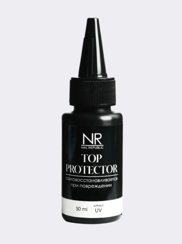 Nail Republic верхнее покрытие без UV фильтра TOP PROTECTOR глянцевое 50 мл